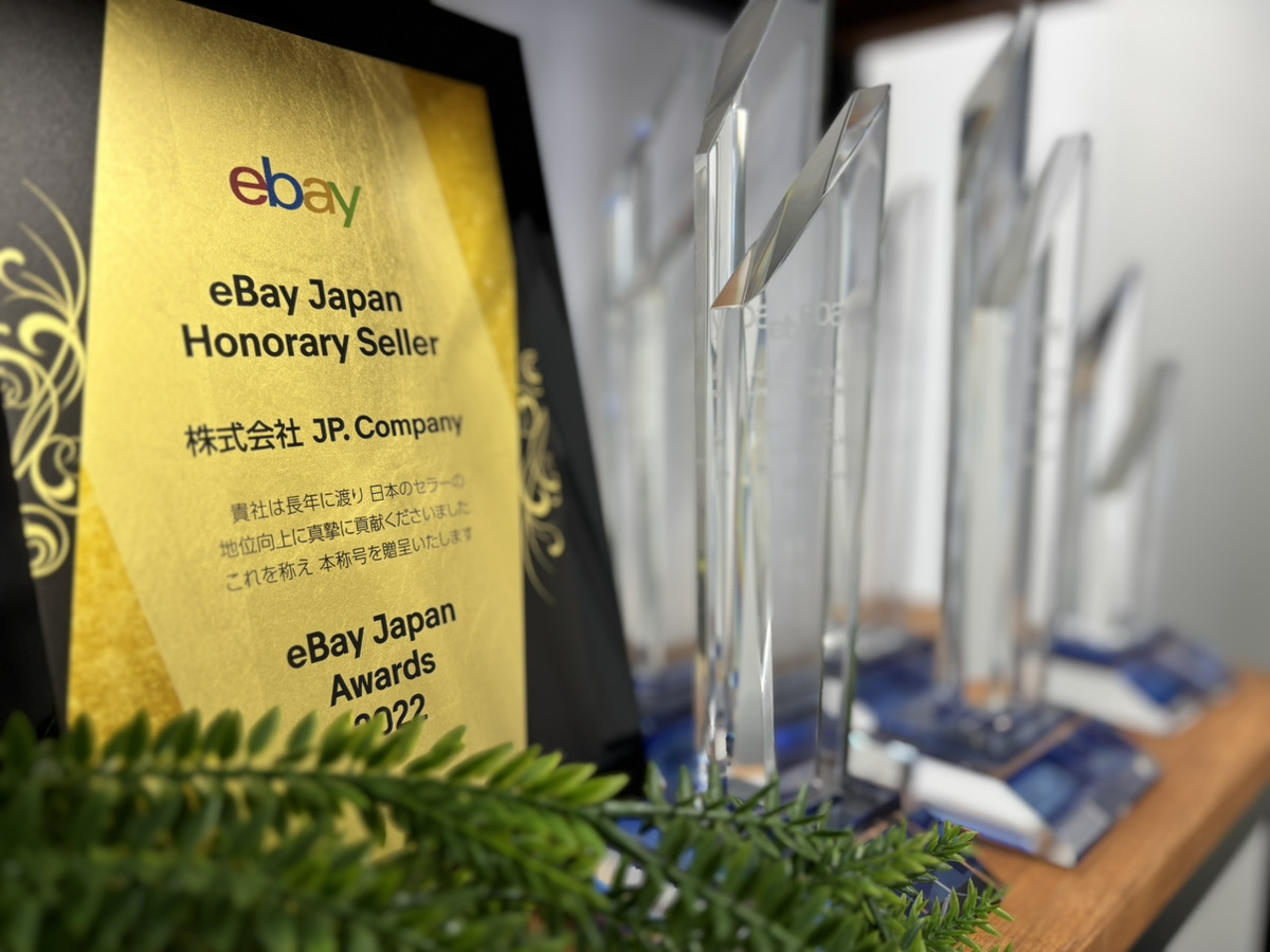 eBay Japan Honorary Seller 受賞盾とトロフィー