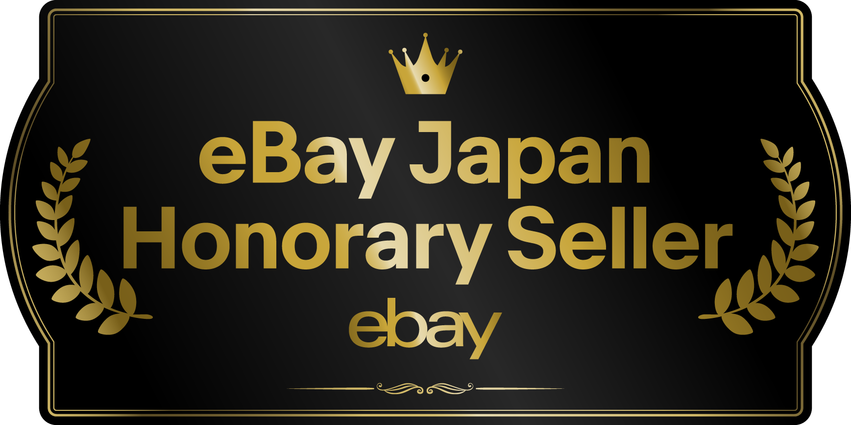 eBay Japan Honorary Seller バッジ
